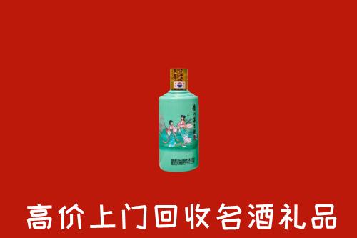 梁子湖回收节气茅台酒